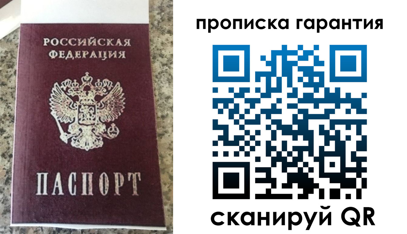 регистрация для школы в Усть-Катаве