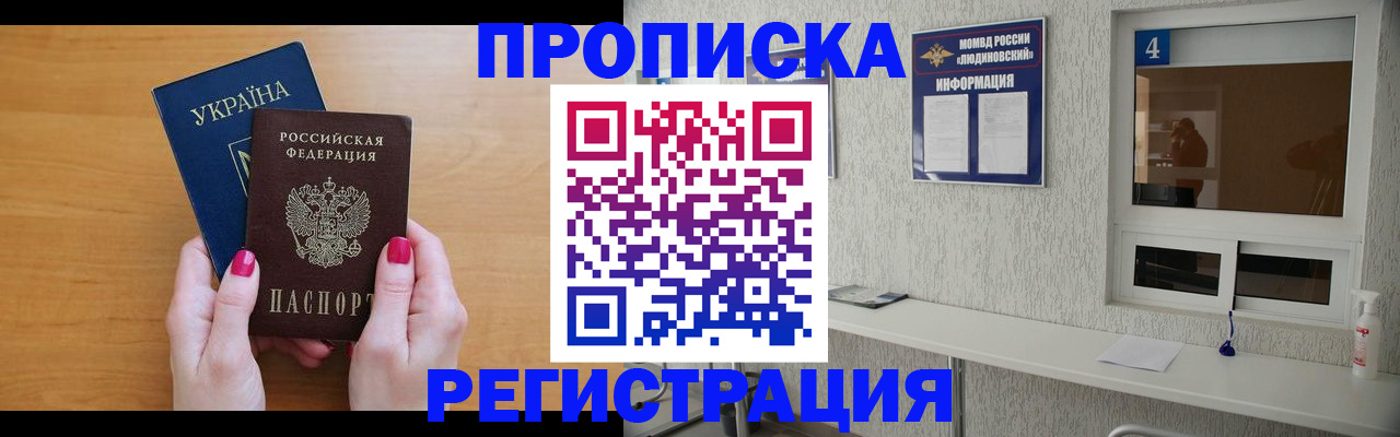 регистрация для дет. сада в Усть-Катаве