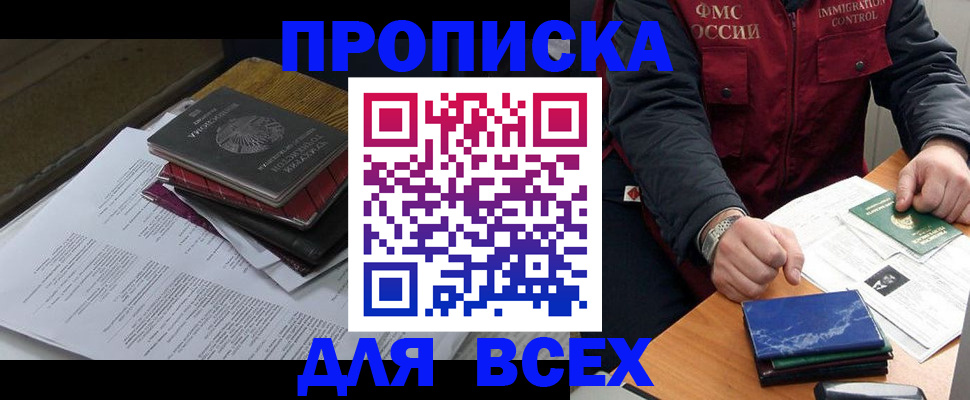 регистрация для дет. сада в Усть-Катаве
